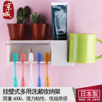 Japan KM Creative Fashion Cute Viscose Style Hanging Toothbrush Rack Toothpaste Rack Toothpaste Rack Washable Cup