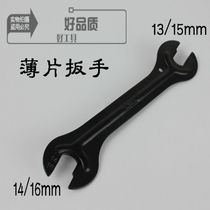 Multi-function removal tool for hub wrench 13-14-15-16MM open-end wrench