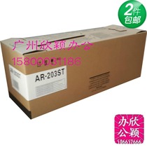 Suitable for Sharp AR-203ST powder box 1818 2718 2918 2820 2620 2618 2618 powder toner