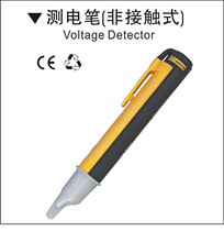 Eagle print tool Non-contact induction test pen Multi-function induction test pen Circuit repair tool