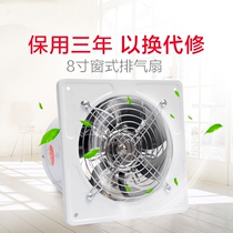 Small pipe bedroom fan 8 inch small fan kitchen range hood high-power exhaust fan high-power