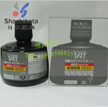 Original Japanese quick-drying ink STSG-3N Black multi-purpose with environmentally friendly printing oil does not fade