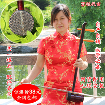 Direct sale special beginner cylinder Erhu musical instrument with nylon bow rosin manual National musical instrument monopoly