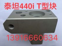 Titans 440i spray painted machine Pump body aluminium block Titanic 440i lower pump body Titans 440i T shaped block