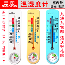 Spot Triple-Printed Thermometer Home Indoor Baby Humiture Table Greenhouse Indoor Wall Hanging
