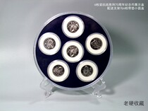 6 pieces of anti-Japanese war victory 70th anniversary and anti-fascist victory 1 yuan commemorative coin display box coin storage box