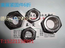 304 stainless steel nut hexagonal nut non-labeled nut to make a large nut to make M1 6M2M10M20
