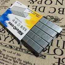 Kedo 0538 nail gun Needle Needle nail gun for needle nail nail (53 8) shooting nail 8512