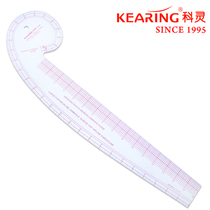 KEARING 6504 multi-function British uniform clothing ruler Built-in scale universal curve ruler
