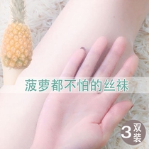 New pseudo-mother supplies summer meat color stockings pseudo-mother thin anti-hook silk ultra-thin invisible velvet pantyhose tide