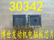 30342 BOSCH car engine computer board chip body computer drive IC
