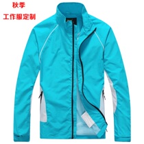 Autumn coat custom-made windbreaker custom work clothes autumn supermarket staff clothing