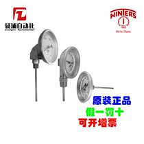  WINTERS bimetal thermometer Winters TBM import authorized agent Shaft diameter universal