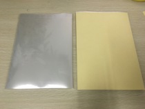 Medal trophy patch gold and silver foil double-sided sticker A4 inkjet printing special transparent PCB film consumables