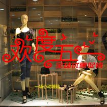 May 1st Labor Day Celebrity May 1st Gold Jewelry Store Supermarket Door Promotional Glass Shop Window Sticker