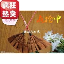 zong sao ba fur swept away broom Brown broom broom Mane sweeping article broom thick brown broom broom free shipping