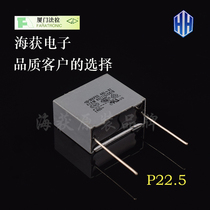 Xiamen Farah MKP65 series X1 safety 474 440v 0 47uf 480VAC anti-interference capacitance