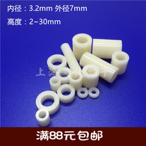 Insulation column Plastic cushion column Straight through column M3 nylon sleeve ABS gasket Gasket round hole pillar Round body spacer column