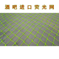 Bar fluorescent net nightclub atmosphere props stage interactive fluorescent net fishing net spider web Halloween fluorescent net