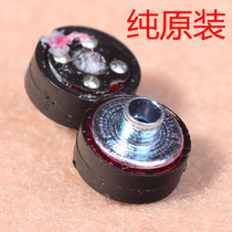 King of Sound original magic sound Turbo headphone unit speaker 8mmDIY headphone speaker bass