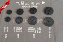 Yongling new AC   DC aerator accessories Other aquarium equipment Leather bowl clip upper and lower price