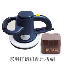 7 inch marble wood floor household mini small desktop waxing machine polishing machine polishing machine 220v