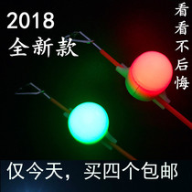 Fishing Sea Pole sea pole sensor light alarm light alarm smart reminder light night fishing light electronic flash fishing gear