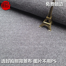 Net red photo carpet bedroom Nordic simple smoke gray clothing store full Shop Live Room square photography background cloth