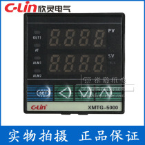 Xinling intelligent thermostat XMTG-5511 5512 PID solid state relay output thermostat thermostat