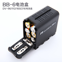 Number 5 battery to F970 Battery Box led photography light battery box AA Battery Box led photography light universal BB-6