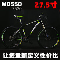 MOSSO 7530 27 5 inch mountain bike 30-speed oil disc gas fork 4 Palin wheel set DIY assembly car