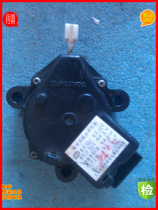  PQD-7 HM70-A Little swan washing machine electric drainage tractor accessories