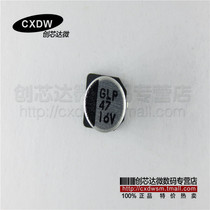 Realplay) SMD aluminum electrolytic capacitor 47UF 16V 6 3*5 