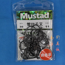 Mustad Mousda import pipe pays thousands of fish hooks sea fishing barbed sharp fishhook large packaging spot