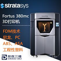 3d stereo printer Fortus 380mc colorful 3d printer industrial grade nylon 3d printer