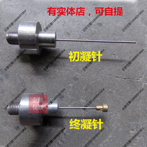 Cement standard consistency and setting time meter cement Vicat apparatus initial setting shi zhen final shi zhen