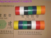  Public area disabled access blue belt wear-resistant and pressure-resistant plastic toughness tape Large viscosity tape