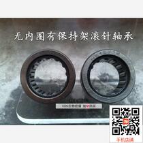 Precision class domestically made without inner ring rolling pin bearings NK6525 NK6535 Dimensions 65 * 78 * 25 65 * 78 * 35