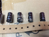 SAMWHA three and 10V3300UF 12 5X25 WB series high frequency low resistance brand new original