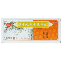 Feng Zhong Xinglizhong Wan (Dapu) 10 Pills of spleen and stomach deficiency cold temperature nourishing Qi invigorating spleen and invigorating stomach wo