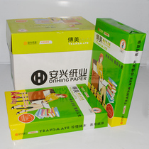 Anxing Chuanmei Color Copy Paper 80g A4 Paper Printing Copy Paper 500 Sheets of High-grade Office Paper