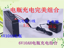 6v childrens electric car motorcycle toy car battery charger charging perfect combination set