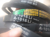 Shuanghua V-belt a1016li1046LW A-1000LI1030LW A1295LI1325LW A1300