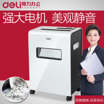 Deli 9911 Electric Shredder Commercial Office High Power Shredder Credit Card Office Commercial Small Shredder 4x25 Granular Fashion Flat Appearance National Union