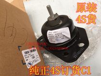 Topp Buick old Kayue engine bracket pad machine foot pad right E1 foot pad original C1 Buick HRV bracket