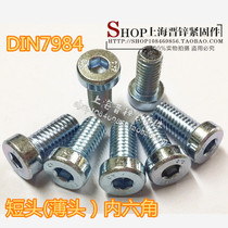 M8 series DIN7984 German standard thin head hexagon bolt Short head hexagon screw 8 8