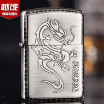 Original ZIPPO lighter armor double-sided auspicious dragon Dragon Teng four seas 162RR