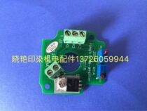 Fongs Level amp liter HAC115