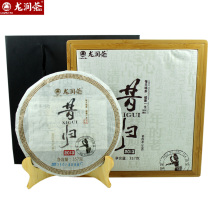 Longrun tea LongRun Puer tea scarce tea 2013 past 357 grams raw tea with gift box