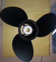 Taiwan Yamaha 150 horsepower propeller Suzuki 175 horsepower propeller 225 horsepower aluminum alloy propeller